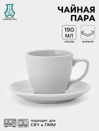 Кофейная пара Добрушский завод «Универсал», 190 мл, фарфор, белая - Фото 1