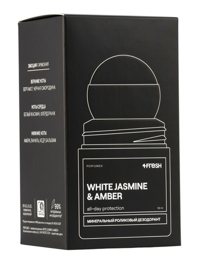 Минеральный дезодорант-кристалл 4FRESH all-day protection, 50 мл