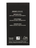 Минеральный дезодорант-кристалл 4FRESH all-day protection, 50 мл - Фото 7