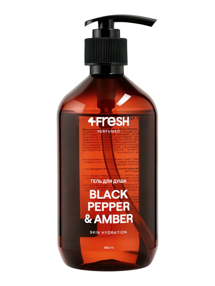 Гель для душа 4FRESH black pepper, amber, 450 мл - Фото 1