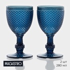 УЦЕНКА Набор бокалов Magistro «Вилеро», 280 мл, 8×16 см, набор 2 шт., стекло, синий - Фото 1
