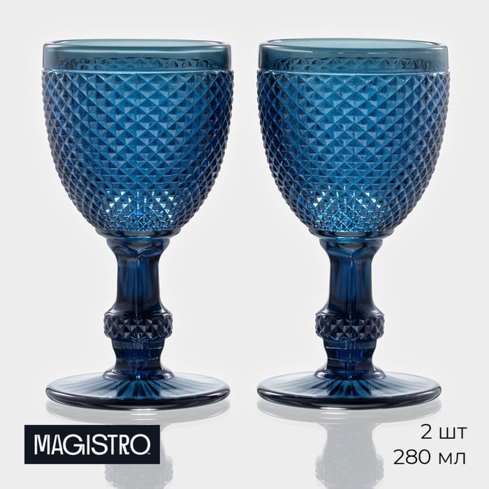УЦЕНКА Набор бокалов Magistro «Вилеро», 280 мл, 8×16 см, набор 2 шт., стекло, синий - Фото 1
