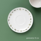 УЦЕНКА Чайная пара Доляна «Ель», 2 предмета: чашка 210 мл, блюдце d=15 см, фарфор, белая - Фото 3