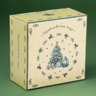 УЦЕНКА Чайная пара Доляна «Ель», 2 предмета: чашка 210 мл, блюдце d=15 см, фарфор, белая - Фото 5