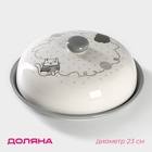 УЦЕНКА Блинница Доляна «Уютные коты», d=23 см, белая - Фото 1