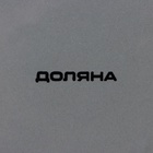 УЦЕНКА Блинница Доляна «Уютные коты», d=23 см, белая - Фото 6