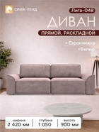 Бежевый