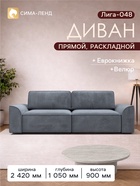 Серый