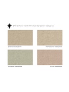 Диван прямой «Лига – 057», НПБ, механизм еврокнижка, велюр, цвет бежевый - Фото 3