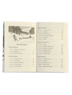 Книга «Белый клык», Джек Лондон, 256 стр. - фото 122246316