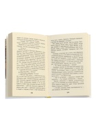 Книга «Детство», Горький М., 320 стр. - фото 122246324