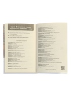 Книга «Детство», Горький М., 320 стр. - фото 122246325