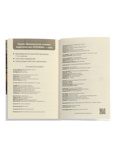 Книга «Детство», Горький М., 320 стр.