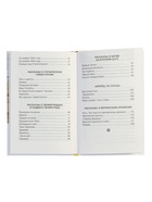 Книга «Рассказы о Великой Отечественной войне», Алексеев С., 128 стр. - фото 122246334