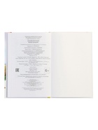 Книга «Русские богатыри. Былины для детей», Карнаухова И.В., 96 стр. - фото 122246345