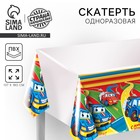 Скатерть одноразовая «С днём рождения», тачки, 180х137 см - Фото 1