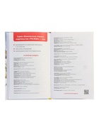 Книга «Серая Шейка. Аленушкины сказки», Мамин-Сибиряк Д. Н., 96 стр. - фото 122246363