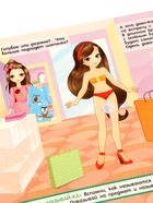 Книга с липучками «Наряди куклу», 12 стр. - фото 122246409