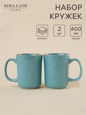УЦЕНКА Набор кружек SL Home «Аззура», 400 мл, 12.5×8.5×10.8 см, набор 2 шт., фарфор, голубые 11007146