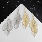 Серьги висячие «Шелест» листопад, цвет МИКС, 9.8 см - Фото 2