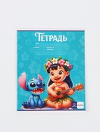 Тетрадь 12 листов в линейку «Стич»  (артикул 10963477)  большой выбор товаров оптом и в розницу по низким ценам с доставкой