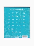 Тетрадь 12 листов в линейку, «Монстрик» - Фото 6