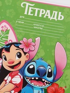 Тетрадь 12 листов в линейку «Лило и Стич»  (артикул 10963478)  большой выбор товаров оптом и в розницу по низким ценам с доставкой