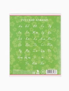 Тетрадь 12 листов в линейку, «Монстрик» - Фото 6