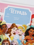 Тетрадь 12 листов в клетку «Принцессы»  (артикул 10963479)  большой выбор товаров оптом и в розницу по низким ценам с доставкой