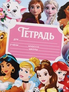 Тетрадь 12 листов в клетку «Принцесски»  (артикул 10963481)  большой выбор товаров оптом и в розницу по низким ценам с доставкой