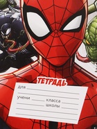 Тетрадь 12 листов в линию «Герой»  (артикул 10963493)  большой выбор товаров оптом и в розницу по низким ценам с доставкой