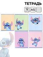 Тетрадь А5, 12 листов в линейку, 5 видов МИКС, «Стич» 10979213 - фото 9216401