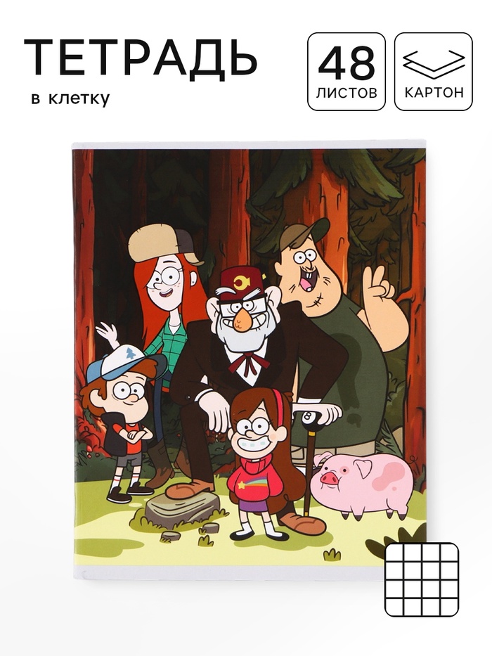 Тетрадь А5, 48 листов в клетку «Тайные приключения» - Фото 1