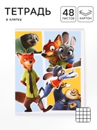 Тетрадь А5, 48 листов в клетку «Звери»  (артикул 10979218)  большой выбор товаров оптом и в розницу по низким ценам с доставкой