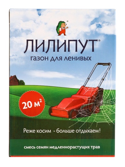 Газон медленнорастущий «Лилипут», 0.5 кг