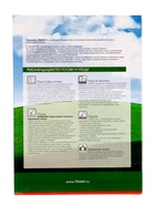 Газон медленнорастущий «Лилипут», 0.5 кг - Фото 3