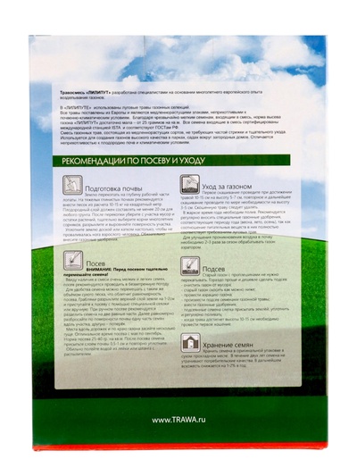 Газон медленнорастущий «Лилипут», 0.5 кг