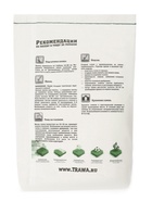 Газон универсальный «Зеленый квадрат», 8 кг - Фото 2