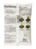 Газон универсальный «Зеленый квадрат», 1 кг - Фото 2