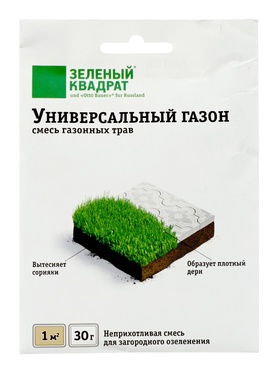 Газон универсальный «Зеленый квадрат», 30 г  (артикул 10997086)  большой выбор товаров оптом и в розницу по низким ценам с доставкой