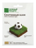 Газон Спортивный «Зеленый квадрат», 30 г - Фото 1