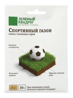 Газон Спортивный «Зеленый квадрат», 30 г  (артикул 10997091)  большой выбор товаров оптом и в розницу по низким ценам с доставкой