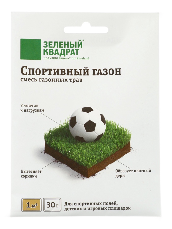 Газон Спортивный «Зеленый квадрат», 30 г - Фото 1