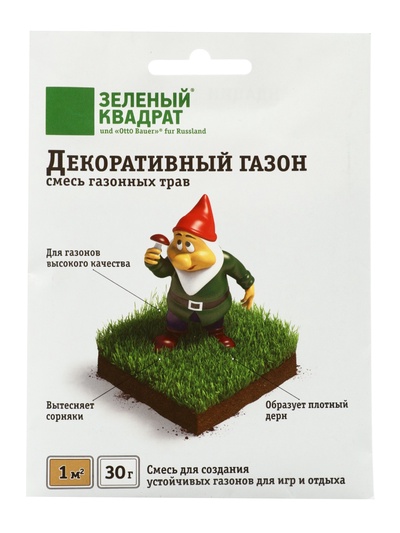 Газон декоративный «Зеленый квадрат», 30 г