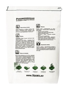 Газон Солнечный «Зеленый квадрат», 8 кг - Фото 2