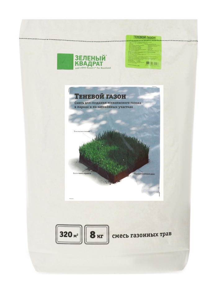 Газон Теневой «Зеленый квадрат», 8 кг - Фото 1