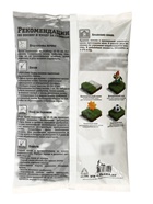 Газон Теневой «Зеленый квадрат», 1 кг - Фото 2