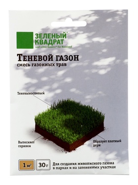 Газон Теневой «Зеленый квадрат», 30 г  (артикул 10997101)  большой выбор товаров оптом и в розницу по низким ценам с доставкой