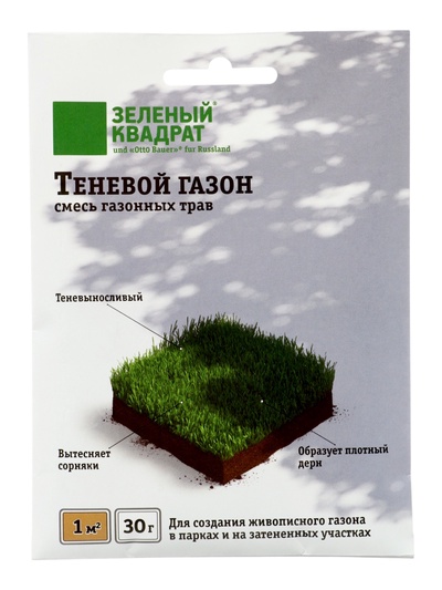 Газон Теневой «Зеленый квадрат», 30 г