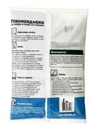 Газон для Сибири и Урала «Зеленый квадрат», 1 кг  (артикул 10997103)  большой выбор товаров оптом и в розницу по низким ценам с доставкой